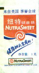 我的纽特糖 (NutraSweet) 品牌代糖包个人收藏。