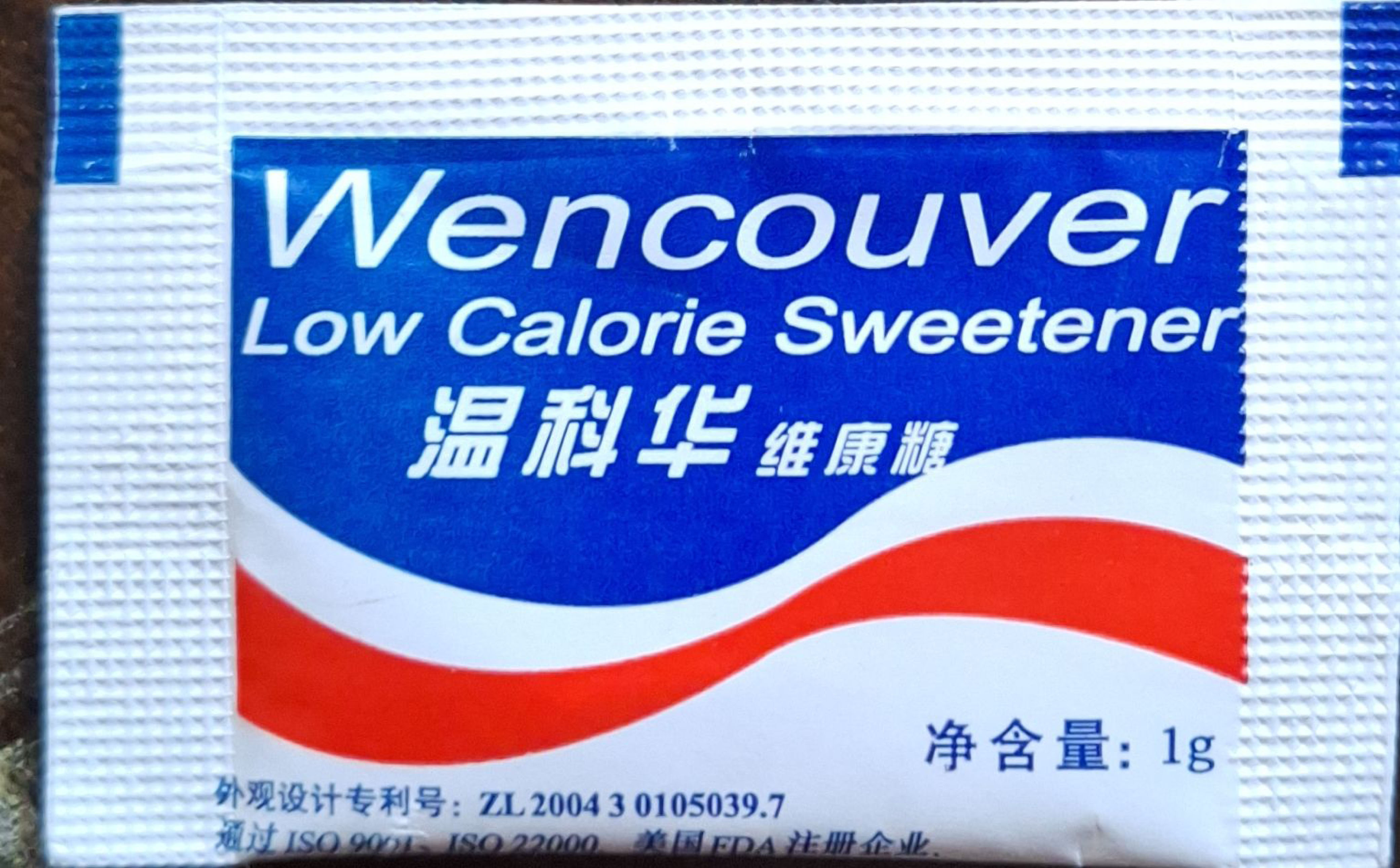 我的WENCOUVER品牌代糖包个人收藏。