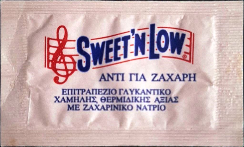 Η προσωπική μου συλλογή από φακελάκια γλυκαντικών από μάρκες γλυκαντικών στην Κύπρο.