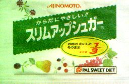 日本の甘味料ブランドの甘味料パックの個人コレクション。