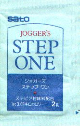 日本のSATOブランドの甘味料パックの個人コレクション。