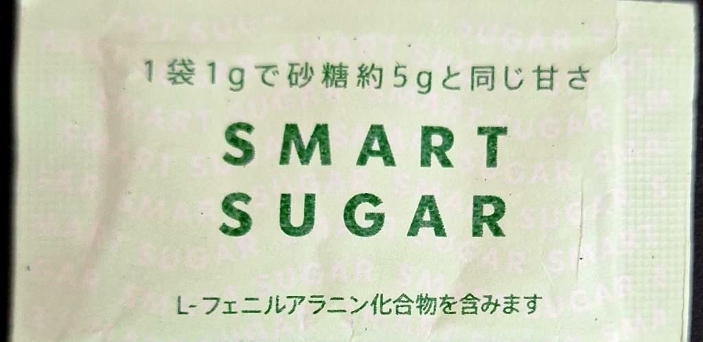 日本のスターバックスの甘味料パックの個人コレクション。