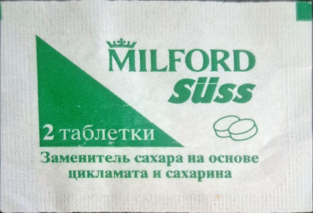 Моя личная коллекция пакетиков сахарозаменителя бренда «Milford» в России.