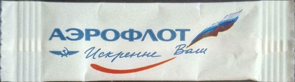 Моя личная коллекция пакетиков сахарозаменителя авиакомпаний в России.